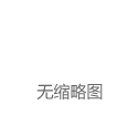 MICCI 电子商务分会成立：Lazada 携手推动马来西亚电商新发展|物流|来赞达|电商平台|la